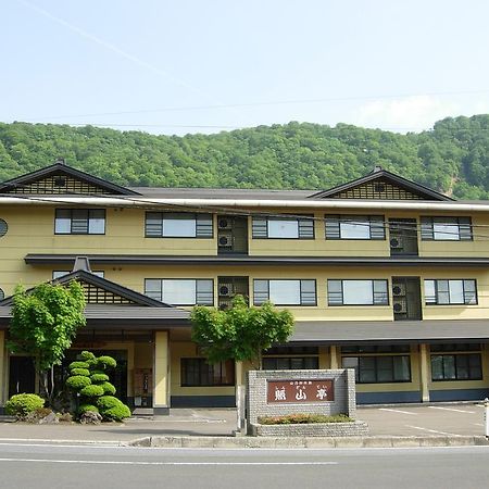 Towadako Shinzantei Kosaka Exterior foto